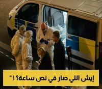 "قُتل في 30 دقيقة فقط".. تفاصيل صادمة عن الاعتداء العشوائي على الطالب السعودي في كامبريدج