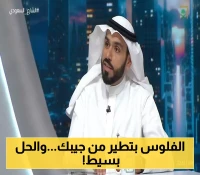 خبير عقاري: لا تدفع أكثر من 40% من راتبك للإسكان.. والسبب سيفاجئك
