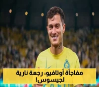 رحل عن النصر لكنه لم يرحل عن الأضواء.. أوتافيو يفاجئ جيسوس بخطوة غير متوقعة!