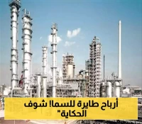 قفزة قوية بالأرقام: "الكابلات السعودية" تُفجر مفاجأة.. ارتفاع قياسي في أرباحها الفصلية بنسبة 53.6%