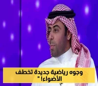 من أسطورة الهلال إلى فهد العتيبي.. نجوم كبار ينضمون إلى شبكة قنوات " 8 ".. وهذه قائمة نجومها المذهلة !