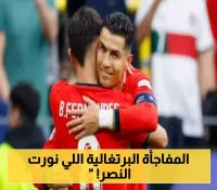 "ثلاثي برتغالي قوي" يُشعل النصر.. تطورات نارية جديدة تزلزل دوري روشن !