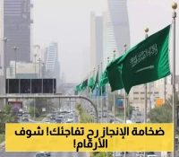 بالأرقام "إنجاز سعودي غير مسبوق": 140 ألف رحلة جوية تخدم ضيوف الرحمن وتُحطم الرقم القياسي !