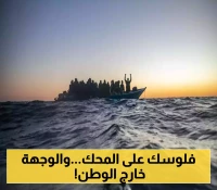 "3 آلاف يورو للشخص الواحد".. شبكة دولية في اسبانيا لتهريب اليمنيين إلى بريطانيا وكندا بجوازات سفر مزورة ! (التفاصيل الكاملة)