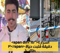 من 11:27 مساءً إلى 12:01 صباحاً: 34 دقيقة غيرت مصير طالب سعودي في حديقة بريطانية