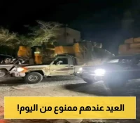 في خطوة تاريخيه..أول محافظة جنوبية تمنع وتحظر دخول ”القات” اراضيها!