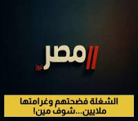 بالأسماء والتفاصيل: وزارة التجارة تشهر بمواطنين سعوديين ومقيم يمني متورطين في تستر بقطاع الهواتف والغرامة تصل لـ5 ملايين ريال