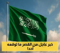 الديوان الملكي ينعى الأميرة عزيزة والدة جواهر بنت مساعد.. وصلاة الجنازة بعد عصر الثلاثاء