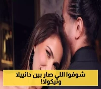 كواليس المهرجان المحرجة: كيف تجاهلت دانييلا رحمة تهنئة نيكولا معوض بحملها على المسرح؟