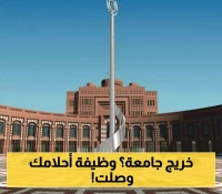 فرصتك للتدريس الجامعي: جامعة طيبة تفتح أبوابها لحملة البكالوريوس والشهادات العليا بـ7 كليات