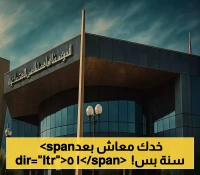 15 عاماً فقط للحصول على معاش تقاعدي: كيف غيرت فيتنام قواعد اللعبة في التأمينات الاجتماعية؟