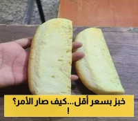 "غش" مخابز وأفران عدن: تخفيض حقيقي في سعر "الروتي" دون تقليص حجمه ووزنه وجودته !