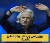 هزيمة ثقيلة للنصر بقيادة خيسوس تثير القلق قبل موقعة السوبر!