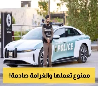 المرور السعودي يصدر مخالفة جديدة..تعرف على الغرامة الكبيرة التي تنتظرك