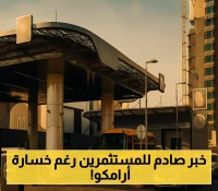 رغم تراجع الأرباح 22%.. أرامكو تفاجئ المستثمرين بتوزيعات تتجاوز 80 مليار ريال وسط تحديات سوق النفط