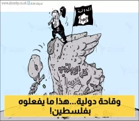 تكتيك متعمد: لماذا يمنح تأخير الاعتراف بفلسطين إسرائيل فرصة لتغيير الواقع على الأرض؟