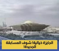 كيف تصبح "ملك الشاشة الرئيسية"؟ مسابقة تقنية عالمية تنطلق قبل 11 أغسطس