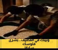 128 حياً في القطيف تدخل نظام التسجيل العيني.. وهيئة العقار تستعد لحل مشكلات الملاك في جلسة حوارية