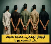 الكشف عن شبكة احتيال دولية في الرياض.. سوريون ومواطن استهدفوا الباحثين عن سكن