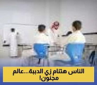 اكتشاف مذهل: العلماء يجدون شفرة السبات الشتوي في جيناتنا بتطبيقات طبية واعدة