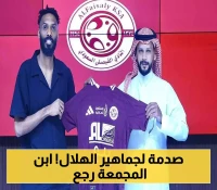 رحلة 'ابن المجمعة': محمد جحفلي يعود للفيصلي بعد 18 لقباً مع الهلال