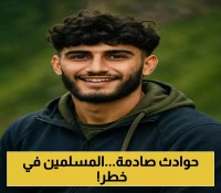 في غضون أيام... حادثتا طعن تستهدفان مسلمين في بريطانيا والقبض على 5 مشتبه بهم بعمر الضحية