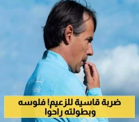 عقوبة ثلاثية تضرب الهلال: نصف مليون ريال وحرمان من السوبر والعائدات المالية