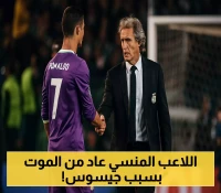 شاهد: كيف قلب جيسوس مسيرة اللاعب المنسي وحقق النجاح في النصر!