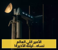 آخر لحظات الأمير النائم: فيديو قبل وفاته بـ24 ساعة يكشف معاناة 21 عاماً من الغيبوبة