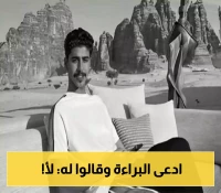 محكمة كامبردج ترفض الإفراج عن المتهم بقتل الطالب السعودي رغم ادعائه الدفاع عن النفس