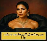 مجوهرات الأميرة رجوة تكشف تحولاً مفاجئاً بعد الأمومة.. ماذا تعني اختياراتها الجديدة؟