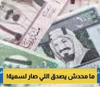 بعد تفوقها الأول على الجمهورية.. حادث مروع يضع حياة سمية الكتامي ووالدها في خطر