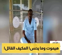 غاز قاتل بلا رائحة يتسلل عبر مكيف سيارتك.. كيف ينام زوجان ويستيقظان في العالم الآخر؟