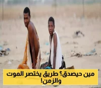 من 3 أيام إلى 3 ساعات فقط: طريق دولي جديد بين اليمن والسعودية يختصر المسافة بينما يموت المئات على الطريق الآخر