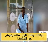 بعد وفاة طبيب وزوجته.. الخطر الصامت داخل سيارتك: لماذا النوم مع تشغيل المكيف قد يكون قاتلاً؟