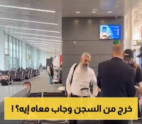 بعد 19 عاماً من الانتظار.. حميدان التركي يعود للوطن بمقاسات ثياب صنعها بـ'متر ورقي' من السجن