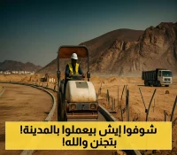 7 آلاف شجرة وأكثر من مليون متر مربع.. تفاصيل مدهشة عن حديقة الغروب بالمدينة المنورة بعد إنجاز 59.5% منها