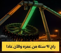 بعد 19 عاماً من الاحتجاز.. حميدان التركي يتنفس الحرية ويعود إلى السعودية
