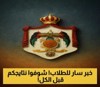 رسمياً اليوم: نتائج التوجيهي الأردني 2025 متاحة الآن عبر tawjihi.jo برقم الجلوس