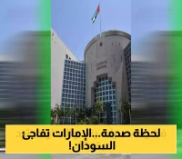 تصعيد غير مسبوق: الإمارات تصف سلطة بورتسودان بـ"غير الشرعية" وتمنع طائراتها من الهبوط