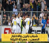 مباراة بايرن وتوتنهام الساعة 7:30 مساءً: اختبار فني لكومباني مع الشباب قبل الموسم الجديد