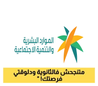 هل أنت مستعد للنجاح؟ القبول في المعهد العالي لتكنولوجيا النقل 2025 متاح.. كل ما تحتاج معرفته هنا