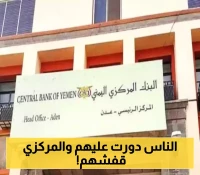 تفاصيل قرار حازم للبنك المركزي يقطع الطريق أمام لصوص العملة الأجنبية!