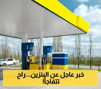الخبر الذي يترقبه الملايين: أرامكو تعلن تعديل أسعار الوقود في السعودية ابتداءً من اليوم.. التسعيرة الجديدة