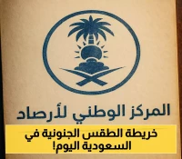 تنبيه عاجل: 7 مناطق سعودية بين أمطار غزيرة و48 درجة مئوية في يوم واحد