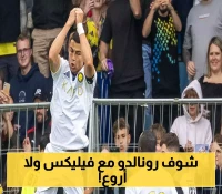 هاتريك رونالدو وتألق فيليكس.. كيف تكشف رباعية النصر ضد ريو آفي عن شراكة هجومية جديدة قد تغير مستقبل الفريق؟