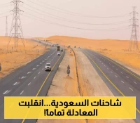 تقنية الخرسانة المدموكة: كيف ستحول السعودية مسارات الشاحنات إلى طرق أكثر تحملاً وأقل تكلفة؟