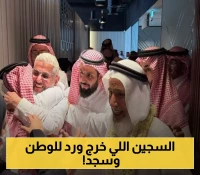 بعد 19 عاماً من الاعتقال في أمريكا.. حميدان التركي يسجد شكراً فور وصوله أرض المملكة