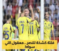 أرقام قياسية تُبهر الجماهير.. الوافد الجديد للنصر يعلن التحدي!