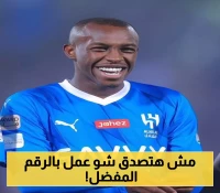 مفاجأة في انطلاقة سعود عبدالحميد بفرنسا.. رقم جديد بدلًا من المفضل